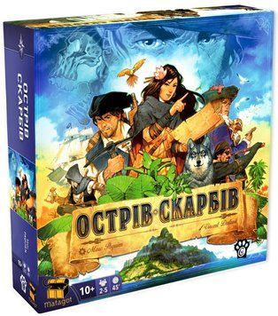 Настільна гра Острів Скарбів (Treasure Island) 001187 фото