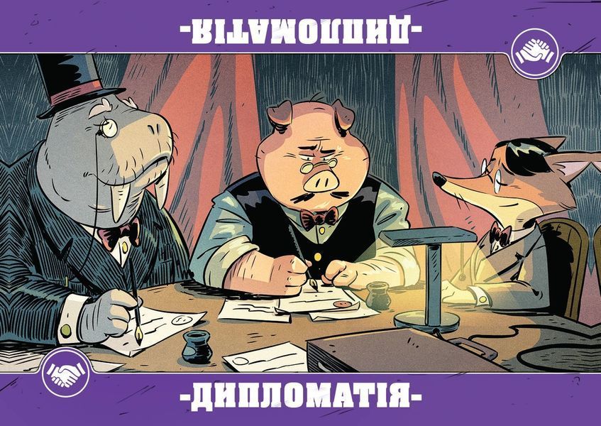 Настільна гра Звірі на війні. Невидимі фронти (Critters At War: Flies, Lies & Supplies) 132 фото