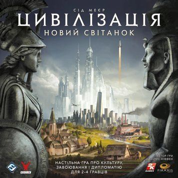 Цивілізація. Новий світанок (Civilization: A New Dawn) 001234 фото