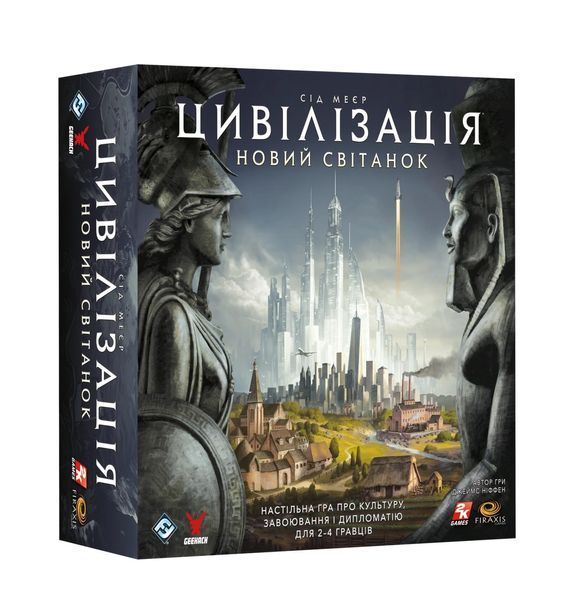 Цивилизация. Новый рассвет (Civilization: A New Dawn) 001234 фото