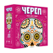 Настільна гра Череп (Skull) GKCH111SK фото 3