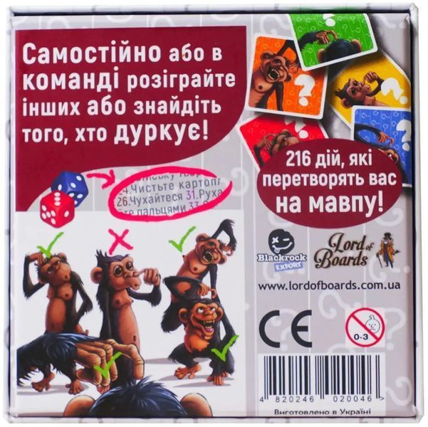 Настольная игра Кескифе (Keskif&eacute;) 001199 фото