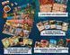 Настольная игра Затерянные руины Арнака. Лидеры экспедиций 141 фото 2
