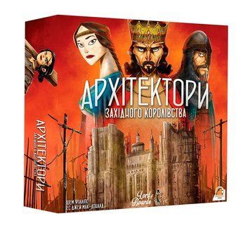 Настільна гра Архітектори західного королівства (Architects of the West Kingdom) 156 фото