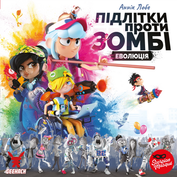 Настільна гра Підлітки проти зомбі (Zombie Teenz Evolution) 001271 фото