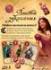 Настольная игра Тайное послание (Love letters) 001200 фото 2