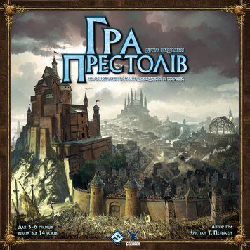 Настільна гра Гра престолів. Друге видання (A Game of Thrones: The Board Game Second Edition) 001236 фото