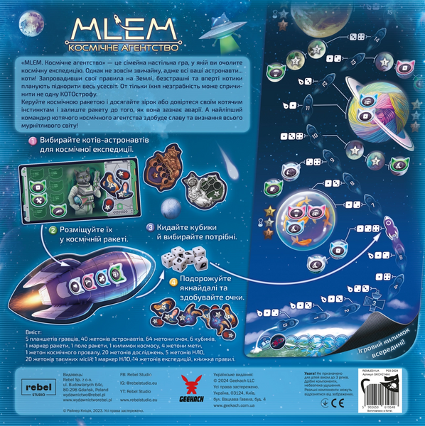 Настольная игра MLEM. Космическое агентство (MLEM: Space Agency) 001272 фото