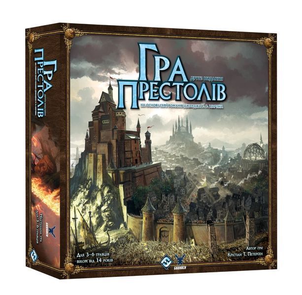 Настільна гра Гра престолів. Друге видання (A Game of Thrones: The Board Game Second Edition) 001236 фото