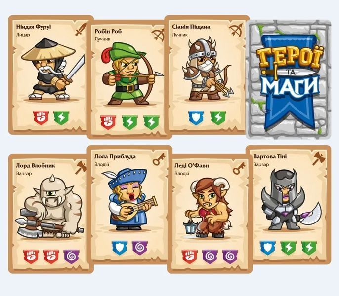 Настольная игра Герої та Маги (Heroes & Wizards) 001201 фото