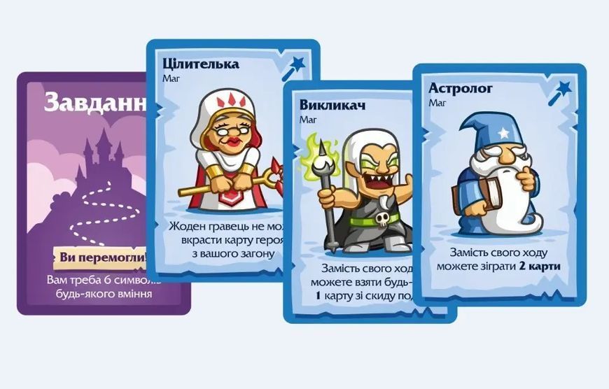 Настольная игра Герої та Маги (Heroes & Wizards) 001201 фото
