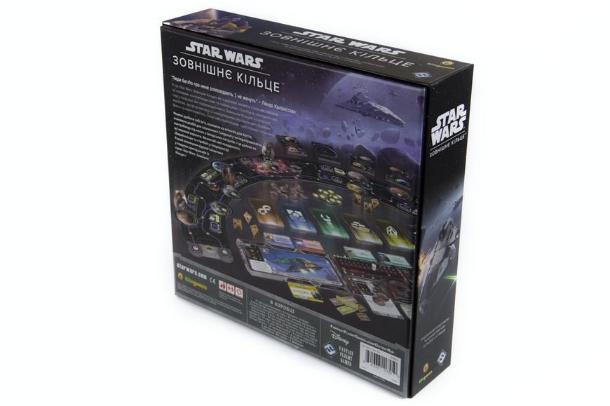 Настольная игра Star Wars. Наружное кольцо (Star Wars Outer Rim) SR11974 фото
