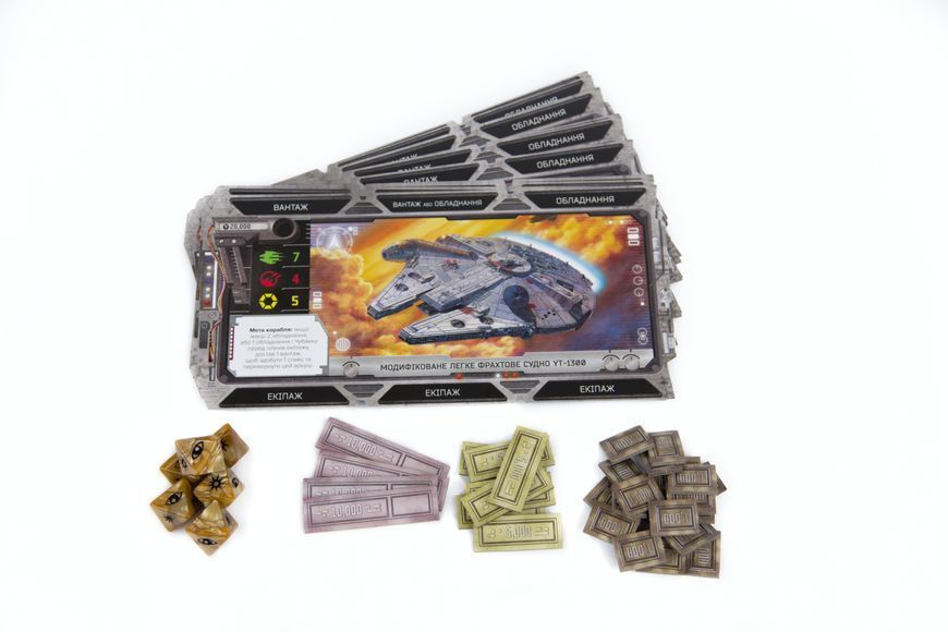 Настольная игра Star Wars. Наружное кольцо (Star Wars Outer Rim) SR11974 фото