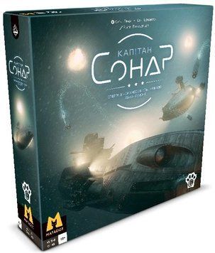 Настільна гра Капітан Сонар (Captain Sonar) CS178 фото