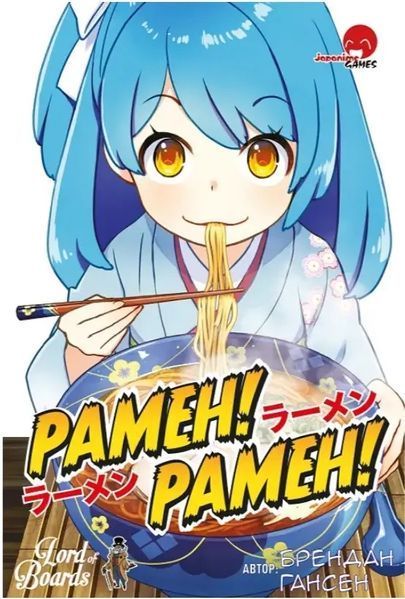 Настольная игра Рамэн! Рамэн! (Ramen! Ramen!) 001202 фото