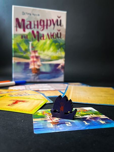 Настільна гра Острів котів. Мандруй та малюй (The Isle of Cats Explore & Draw) 101 фото
