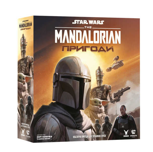 Настільна гра Зоряні війни: Мандалорець - Пригоди (Star Wars: The Mandalorian Adventures) 001273 фото