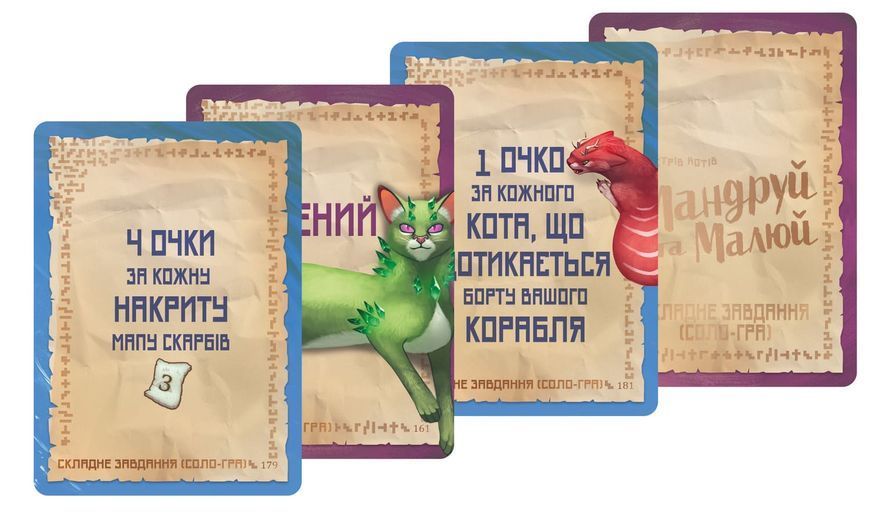 Настільна гра Острів котів. Мандруй та малюй (The Isle of Cats Explore & Draw) 101 фото
