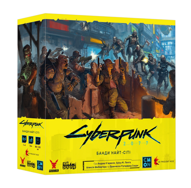 Настольная игра Cyberpunk 2077. Банды Найт-Сити (Gangs of Night City) 001274 фото