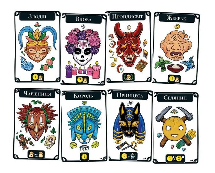 Настольная игра Маскарад (Mascarade 2nd edition) 159 фото