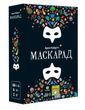 Настільна гра Маскарад (Mascarade 2nd edition)