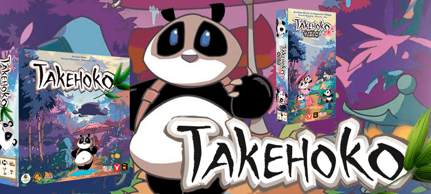 Настільна гра Такеноко. Ювілейне видання (Takenoko) 102 фото