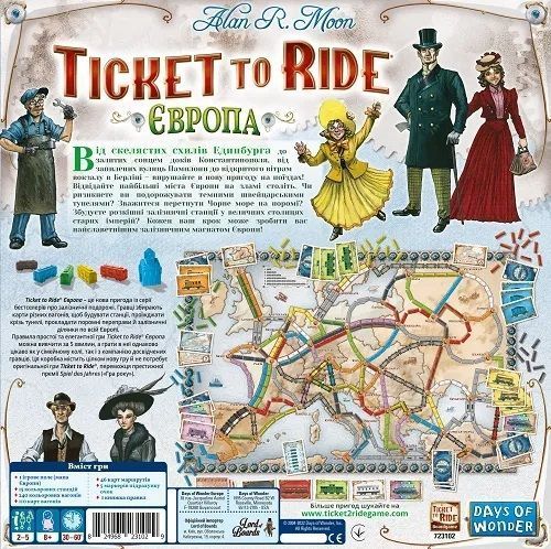 Настольная игра Билет на поезд: Европа (Ticket to Ride. Europe) 160 фото
