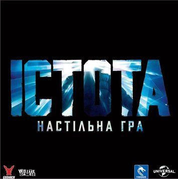 Настільна гра Істота. Настільна гра (The Thing: The Boardgame) 001214 фото