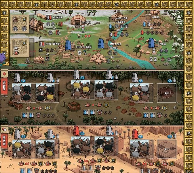 Настільна гра Вершники Скіфії (Raiders of Scythia) 147 фото