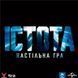 Настольная игра Нечто. Настольная игра (The Thing: The Boardgame) 001214 фото 1