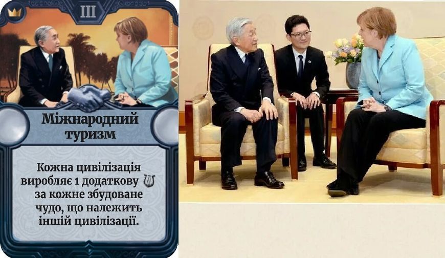 Настільна гра Крізь епохи: Нова історія цивілізації (Through the Ages: A New Story of Civilization) 001237 фото
