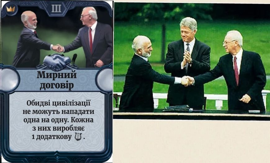 Настільна гра Крізь епохи: Нова історія цивілізації (Through the Ages: A New Story of Civilization) 001237 фото