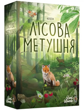 Настільна гра Лісова метушня (Forest Shuffle) 001259 фото
