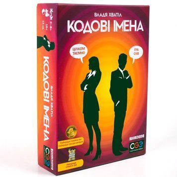 Настільна гра Кодові імена: гра слів (Codenames) 001188 фото