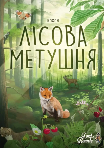 Настільна гра Лісова метушня (Forest Shuffle) 001259 фото
