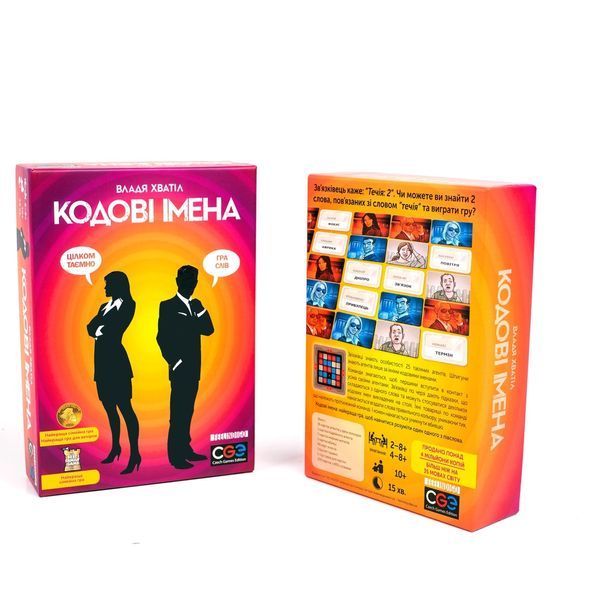 Настольная игра Кодовые имена: игра слов (Codenames) 001188 фото