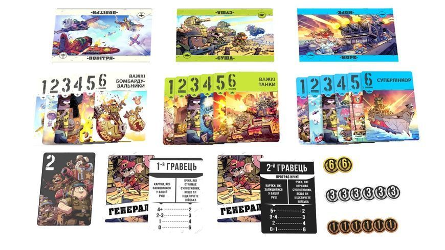 Настільна гра По всіх фронтах. Звірі на війні (Air, Land, and Sea: Critters at War) 133 фото
