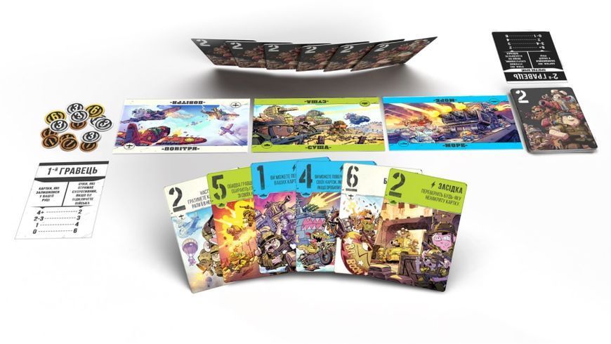 Настільна гра По всіх фронтах. Звірі на війні (Air, Land, and Sea: Critters at War) 133 фото