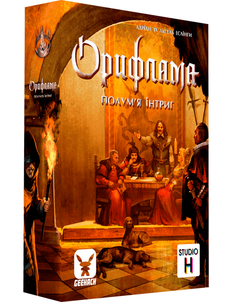 Настільна гра Орифлама. Полум'я інтриг (Oriflamme: Ablaze) 105 фото