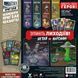 Настільна гра Unmatched: Пригоди - Дивовижні оповідки (Unmatched Adventures: Tales to Amaze) 001215 фото 2
