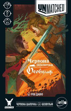 Настільна гра Unmatched: Червона Шапочка проти Беовульфа 001216 фото