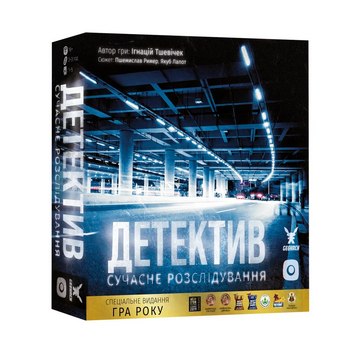 Настільна гра Детектив. Сучасне розслідування (Detective: A Modern Crime Board Game) 001217 фото