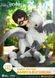 Колекційна фігурка Beast Kingdom Toys Harry Potter D-Stage PVC Diorama Harry & Buckbeak 16 cm AF317 фото 5