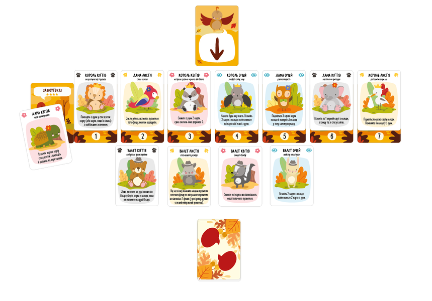 Настільна гра За Нортвуд! (For Northwood! A Solo Trick-Taking Game) 108 фото