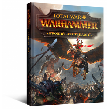 Артбук Ігровий світ трилогії Total War: Warhammer ARTWARHAMM1 фото