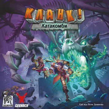 Настільна гра Кланк! Катакомби (Clank! Catacombs) 163 фото