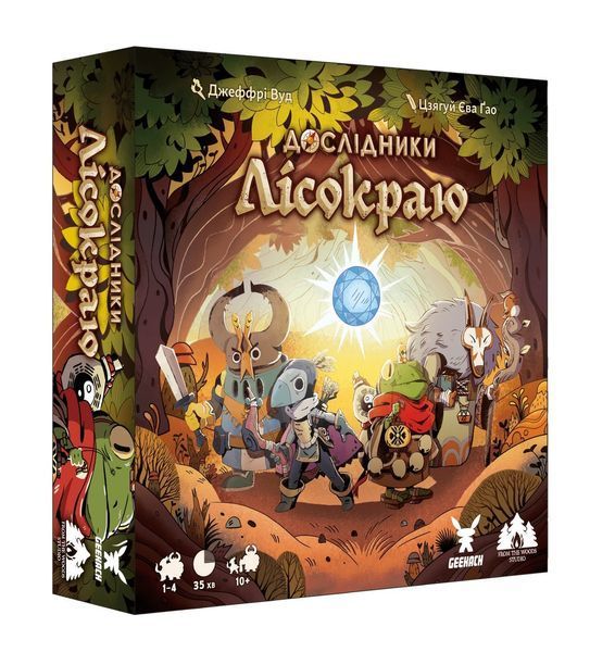 Настільна гра Дослідники Лісокраю (Explorers of the Woodlands) 001209 фото