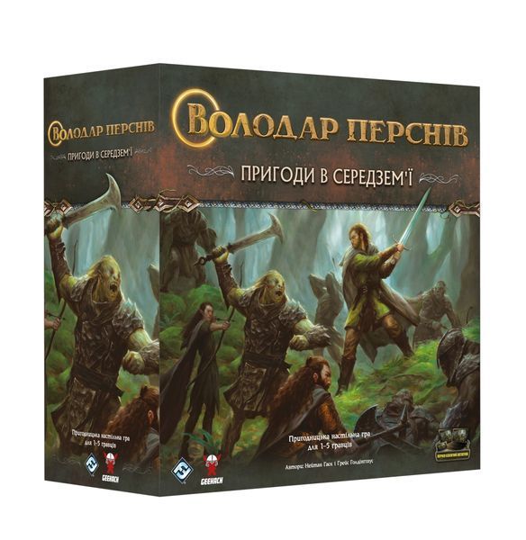 Настольная игра Властелин Колец. Приключения в Средиземье (The Lord of the Rings: Journeys in Middle-Earth) 148 фото