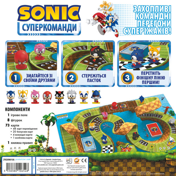 Настільна гра Сонік. Суперкоманди (Sonic Super Teams) 110 фото