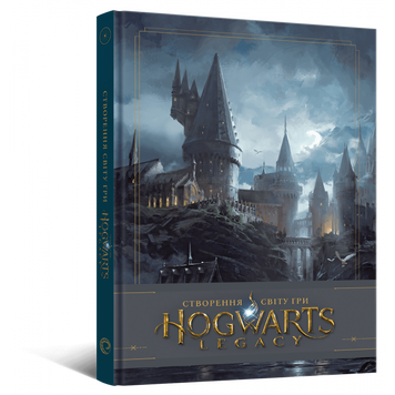 Артбук Створення світу гри Hogwarts Legacy ARTHOG1 фото